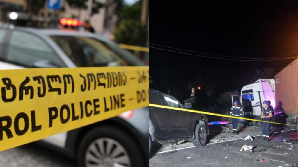 2 დაღუპული და 3 დაშავებული – ვრცელდება სამწუხარო ინფორმაცია