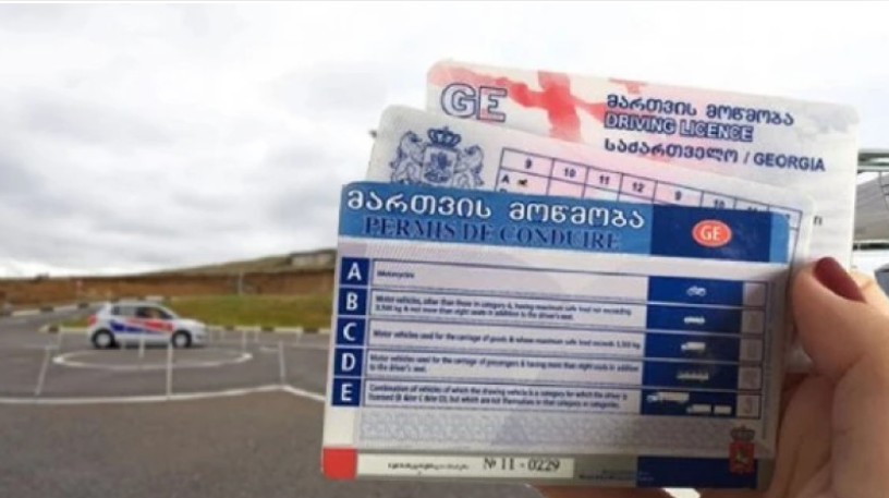 სიახლე, რომელიც 1-ელი ოქტომბრიდან ამოქმედდება