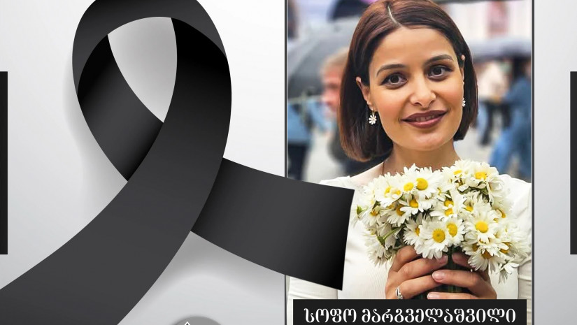 „ახალგაზრდა, ენერგიული და მიზანდასახული ადამიანი“ – ტურისტული კომპანიის „მომთაბარე“ დამფუძნებელი გარდაიცვალა